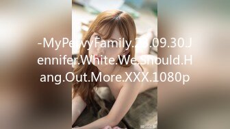 -MyPervyFamily.23.09.30.Jennifer.White.We.Should.Hang.Out.More.XXX.1080p