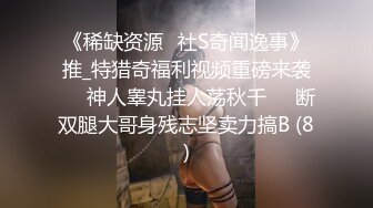 这大哥一点也不怜香惜玉，床上玩弄风骚小少妇，全程露脸骑在脖子上草逼玩弄，对着镜头抠逼给狼友看精彩刺激