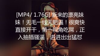 气质超棒甜美少妇！极品美腿吊带网袜！自摸骚穴69互舔，大屁股打桩机，跪在沙发后入爆操