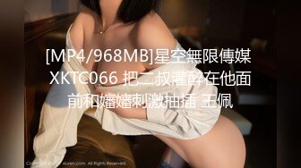 [MP4/880M]高挑的身材 站立后入Q弹蜜桃臀，精致小仙女，校花级小妹妹 反差性爱