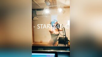 - STAR-240-C