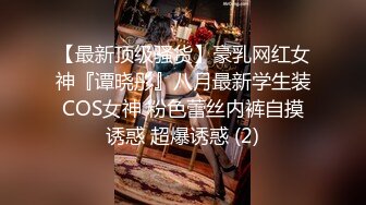 【长发红唇美女】浴室口交先自慰毛毛很旺盛第一视角口交无套啪啪高潮迭起叫床声很大