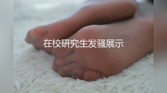 疯狂3P操翻天,极品美女性瘾强,和哥们一起操她满足