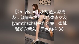 极品CP高端服饰商场女厕定点特写高清偸拍各种女神级别小姐姐方便拍脸又能拍逼角度刁钻赏心悦目