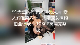 【12月新品流出】极品露脸小嫩妹，推特竹笋奶甜美博主【kekelike】自慰摸奶秀福利 (1)