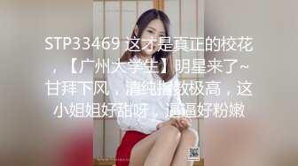 [MP4]STP27224 艳职场极品销售客服上班跳蛋自慰 电话响不停高潮不能停 描述产品中当场失禁潮吹 白浆缓缓溢出蜜穴 VIP0600