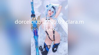 dorcelclub.22.09.09.clara.mia.4k