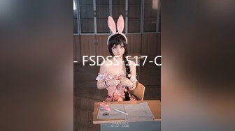 - FSDSS-517-C