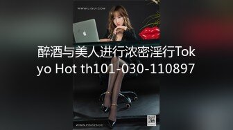 醉酒与美人进行浓密淫行Tokyo Hot th101-030-110897