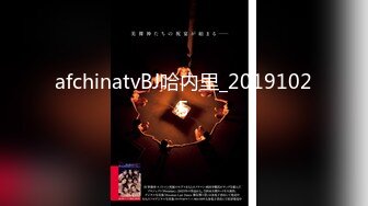 afchinatvBJ哈内里_20191025