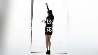 STP23953 圣诞Happy最新极品网红美少女▌柚子猫▌圣诞装白丝足交 后入Cos女神粗屌速插爆浆 无套爆射浓汁