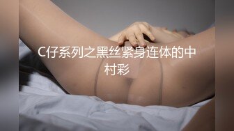 【新片速遞】&nbsp;&nbsp;老婆终于不在家,瞅准机会把早已惦记上的妹子叫来做客,在和妹子一起读初中时就惦记上了,现在终于艹到了 [355M/MP4/45:09]