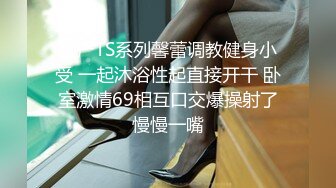 麻豆传媒 MSD-048 黑丝人妻肉便器 让你的老婆成为我的母狗