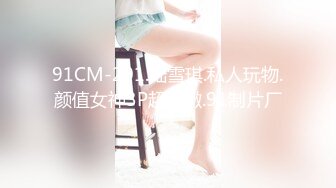 《顶级 泄密》万人求购OnlyFans网红健身房撸铁美女S级魔鬼身材萝莉型小妹楠楠福利自拍视图流出激情后入操出臀浪