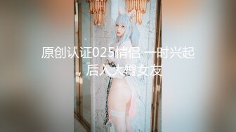 【冷先生】顶级大神真枪实弹折磨女奴！推特SM大神私拍，终极调教各种反差婊，饮尿滴蜡舔脚窒息鞭打喷水女神瞬间变母狗 (2)