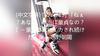 【新片速遞】 瘦小妖艳的妹子露脸自慰 黑丝袜，高挑鞋诱惑的不行特写粉穴[160M/MP4/18:20]