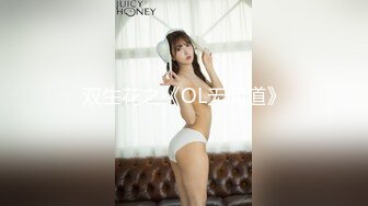 韩国美女主播大秀高颜值 山沟里的水