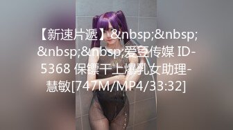 【新片速遞】&nbsp;&nbsp;蜜桃影像传媒 PME004 美艳表姐教我怎么操 林思妤【水印】[418MB/MP4/28:43]