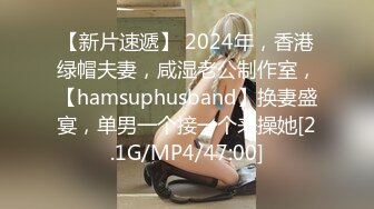 [MP4]STP24106 腰以下多是腿168CM兼职小姐姐 蹲在地上吃JB&nbsp;&nbsp;刚下海口活生疏&nbsp;&nbsp;搂着脖子抱起来操&nbsp;&nbsp;最后冲刺搞的妹子太爽了