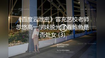 [MP4/ 667M] 女同学被班上好几个了男生胁迫脱她衣服摸奶子,还掏出鸡巴让她吃,还插入她无毛白虎逼