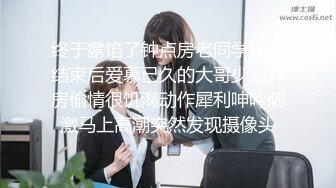 ⭐小仙女小姐姐⭐清纯女神〖樱空桃桃〗桃桃对肉棒的侍奉～淫声连连～浪叫到内射～网红战袍又纯又欲 攻速拉满！