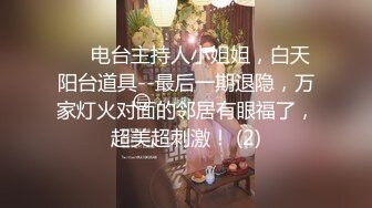 GOD-139(78god139)[VIP]女教師暴行白書2