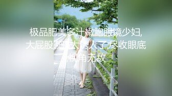 顶级绿帽癖大奶露出骚妻AAlifeAA1无底线淫乱，约炮单男3P内射刷锅，公司露出儿子面前全裸紫薇 (1)