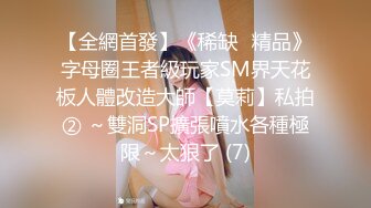 XKG074 珠珠 清纯少女秒变磨逼蹭屌淫娃 星空无限传媒