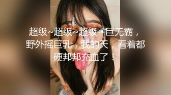 漂亮美眉 你太慢了 在家和男友啪啪 哥们不给力 上位骑乘只能自己卖力抽插 貌似不满足假鸡吧紫薇