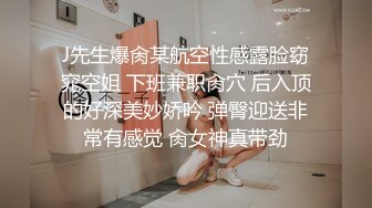 短发气质美少妇约跑友到酒店里面看着庆余年花样多样啪啪无套做爱