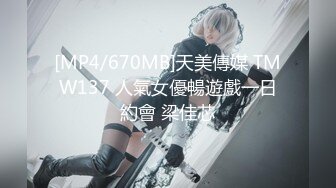 [MP4/ 989M]&nbsp;&nbsp;气质绝佳美少女！激情大战头套男！黑丝美腿高跟鞋，抓着JB吸吮，主动骑乘位深插，爽的浪叫呻吟