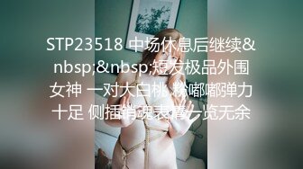 XSJ154 温芮欣 宝可梦之小智棒训小霞 性视界传媒