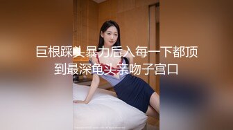 巨根踩头暴力后入每一下都顶到最深龟头亲吻子宫口