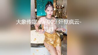 酒店草已婚少妇