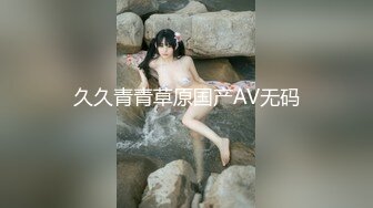 久久青青草原国产AV无码