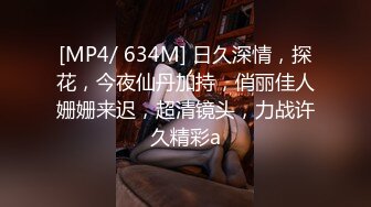 源码自录-无水印-【蛋挞哇 】 童颜巨乳小萝莉，无毛白虎嫩穴，被人操的嗷嗷叫，扣逼，后入、5月25-6月11号合集【59V】 (28)