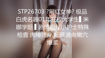 [HD/0.7G] 2024-11-05 MDHG-0020 麻豆傳媒 探詢真理神秘女子-玥可嵐