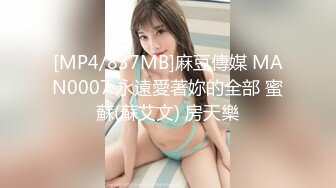 国产AV 蜜桃影像传媒 PMC154 亲兄弟强奸小保姆 唐茜