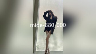 mide-880_000