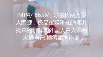 [MP4/ 596M] 黑客破解家庭摄像头偷拍新婚不久的年轻夫妻性欲强鸡巴干软还没射媳妇给撸硬继续干