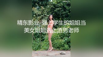 偷拍大神商场尾随偷拍几个气质美女美女裙底风光极品御姐绿色短裙，肥臀把内裤夹得一点看不到