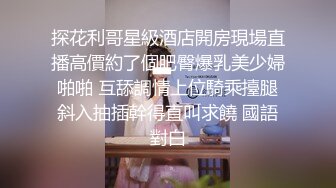 极品颜值绿帽淫妻大神【寒烟FQ】娇妻穿上性感空姐制服套装被单男玩弄外人眼中的女神私下就是一只欠操的骚母狗