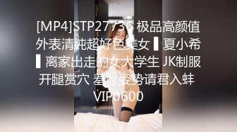 [MP4]STP27736 极品高颜值外表清纯超好色美女 ▌夏小希▌离家出走的女大学生 JK制服开腿赏穴 羞耻姿势请君入蚌 VIP0600