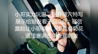 298韦小宝高端会所选妃