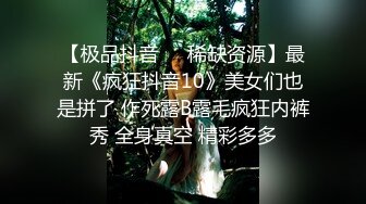 地產女神Belle真火辣,嘴巴都口爆,愛愛就內射