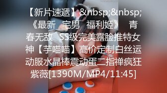 ⚫️⚫️最新2024极品反差淫妻！白皙眼镜良家少妇【地方姐姐】私拍②，野战居家各种性爱露出内射，抱起来肏到高潮抽搐 (5)