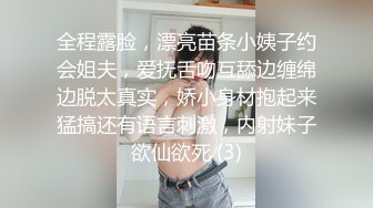 全程露脸，漂亮苗条小姨子约会姐夫，爱抚舌吻互舔边缠绵边脱太真实，娇小身材抱起来猛搞还有语言刺激，内射妹子欲仙欲死 (3)