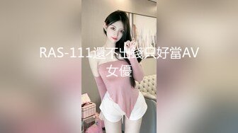 RAS-111還不出錢只好當AV女優