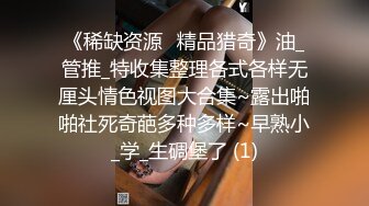 超正点极品校花被狂烈抽插，内射好多精液 真是人间极品