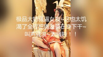 稀有露脸 高端ACG业界女神爆机少女 喵小吉&金鱼 清纯邻家《小吉的小镇生活》掰穴逗乳少女感无敌嫩 (2)